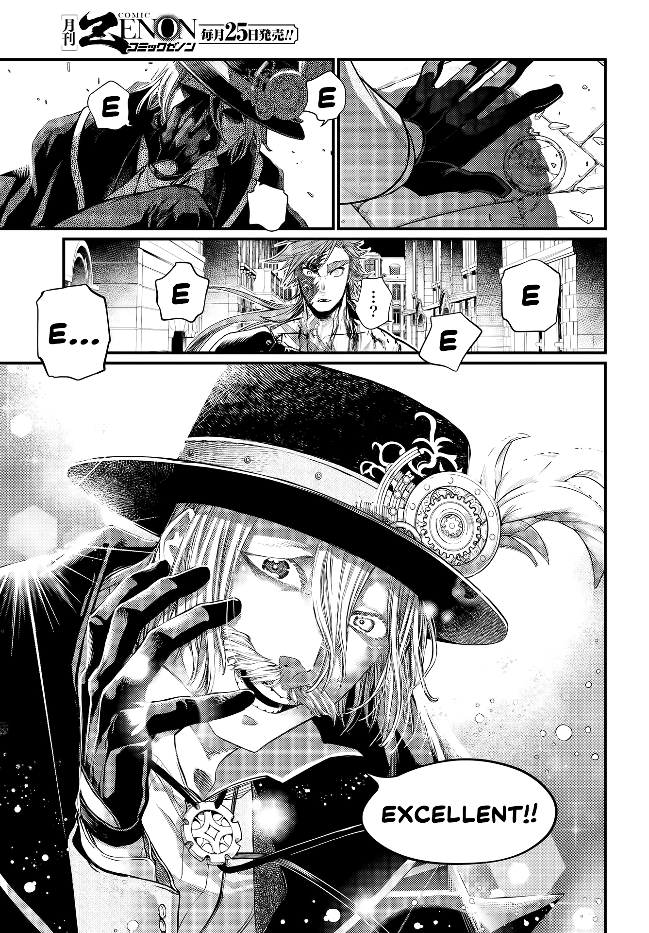 Record Of Ragnarok, Chapter 24 image 52